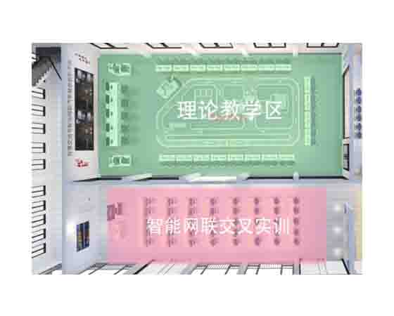 智能網(wǎng)聯(lián)整車裝調(diào)實訓(xùn)室